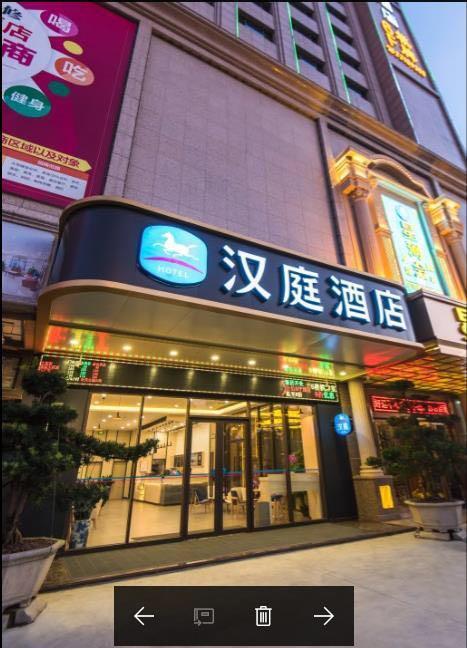 Hanting Hotel Zhongshan Xiaolan Zhongshan (Guangdong) Exterior photo